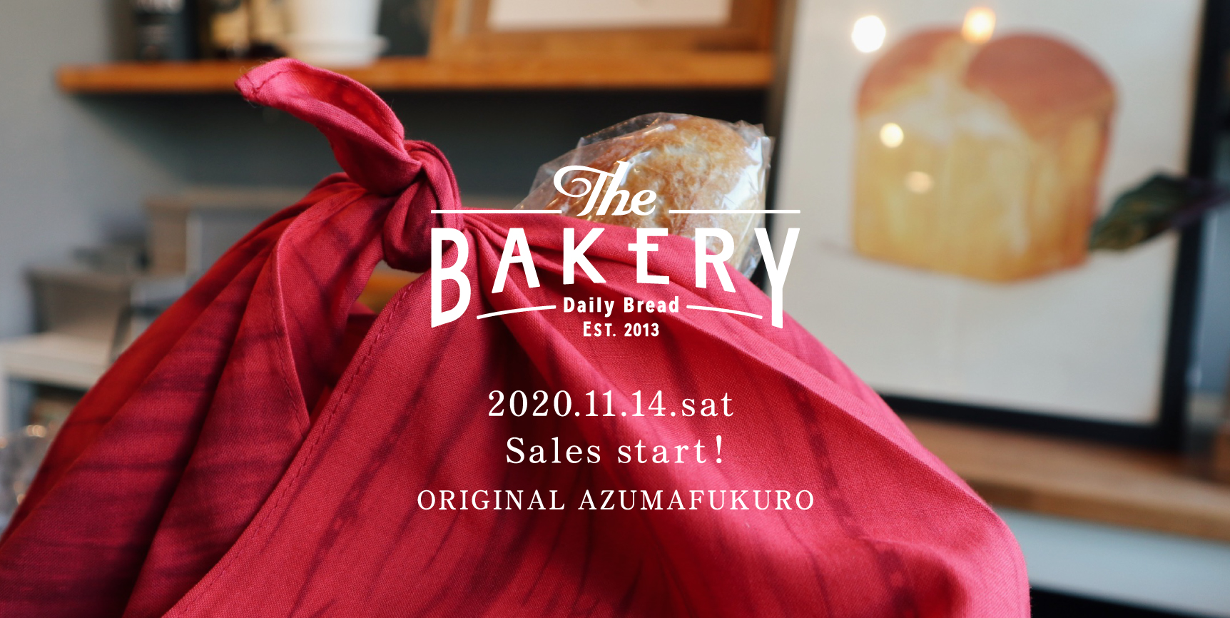 【お知らせ】THE BAKERY×KIRISENコラボレーションあづま袋ができました