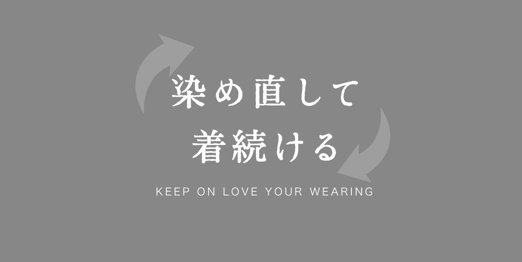 【お知らせ】2022年の受付色の予定を更新しました