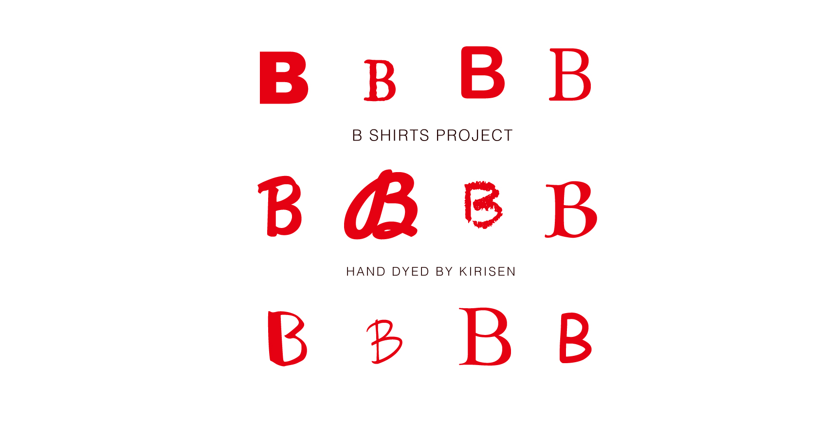 【お知らせ】B shirts project