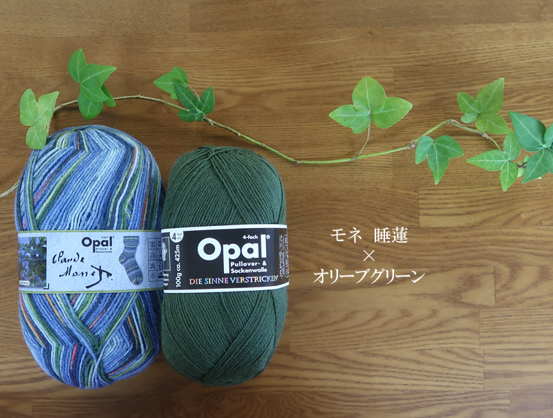 モネ睡蓮＆オリーブグリーンセット