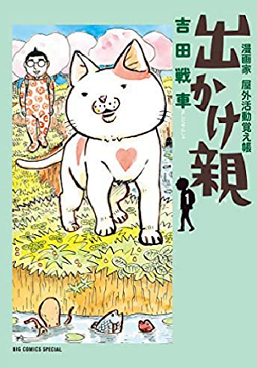 風の駅文庫入荷情報