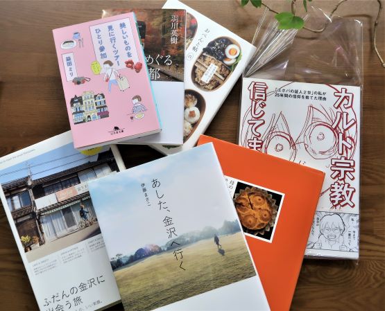 風の駅古書入荷情報