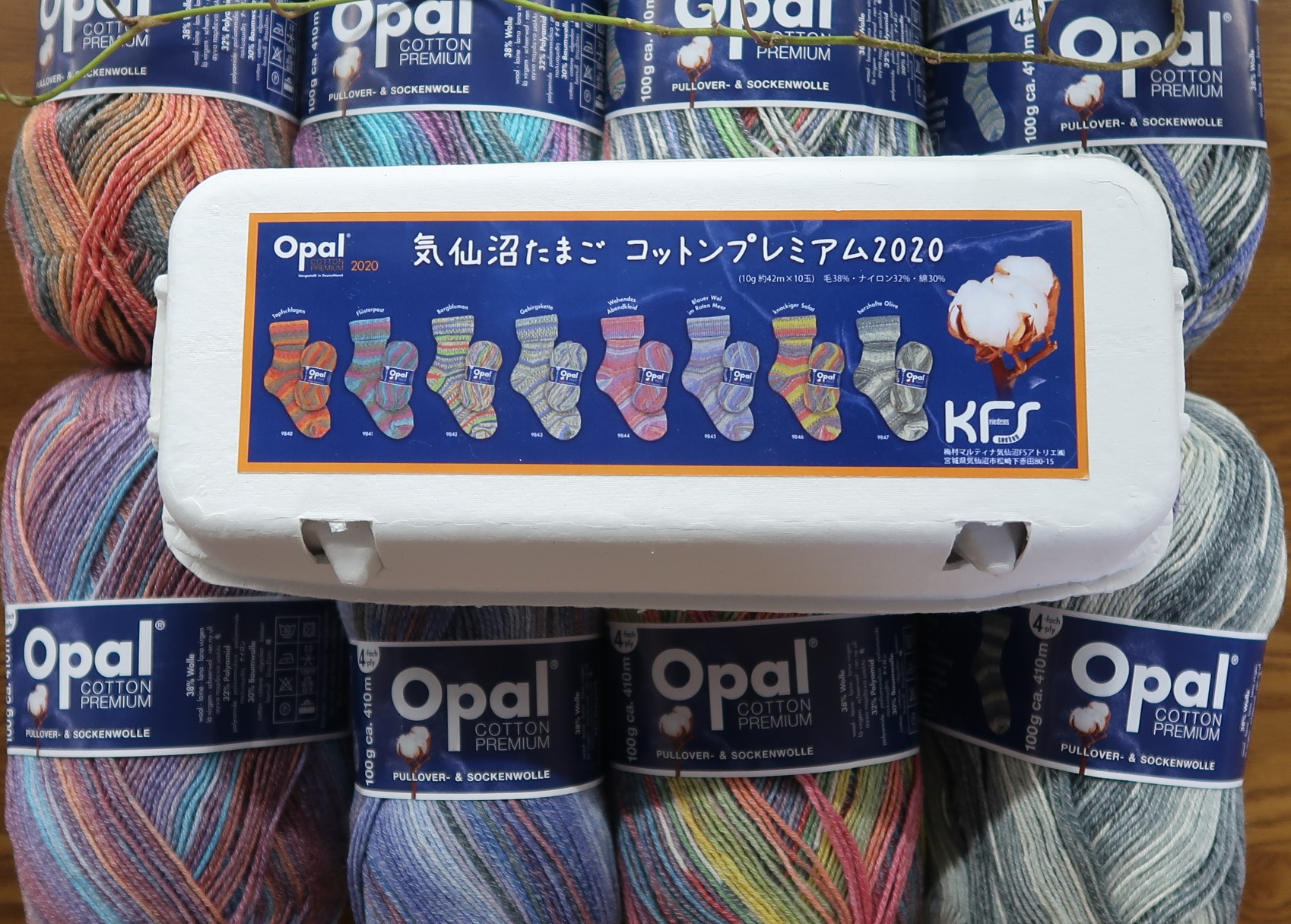 気仙沼たまご「コットンプレミアム2020」入荷