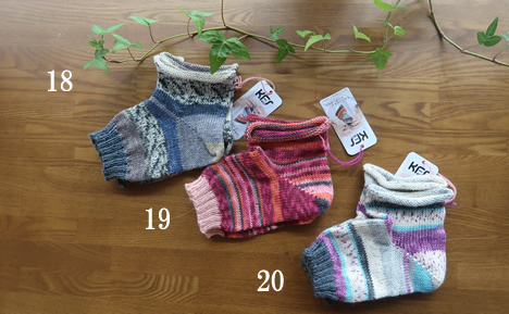 もぐらソックス新色入荷
