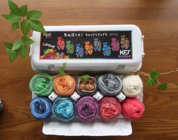 キャッツ＆ドッグス【オパール毛糸】