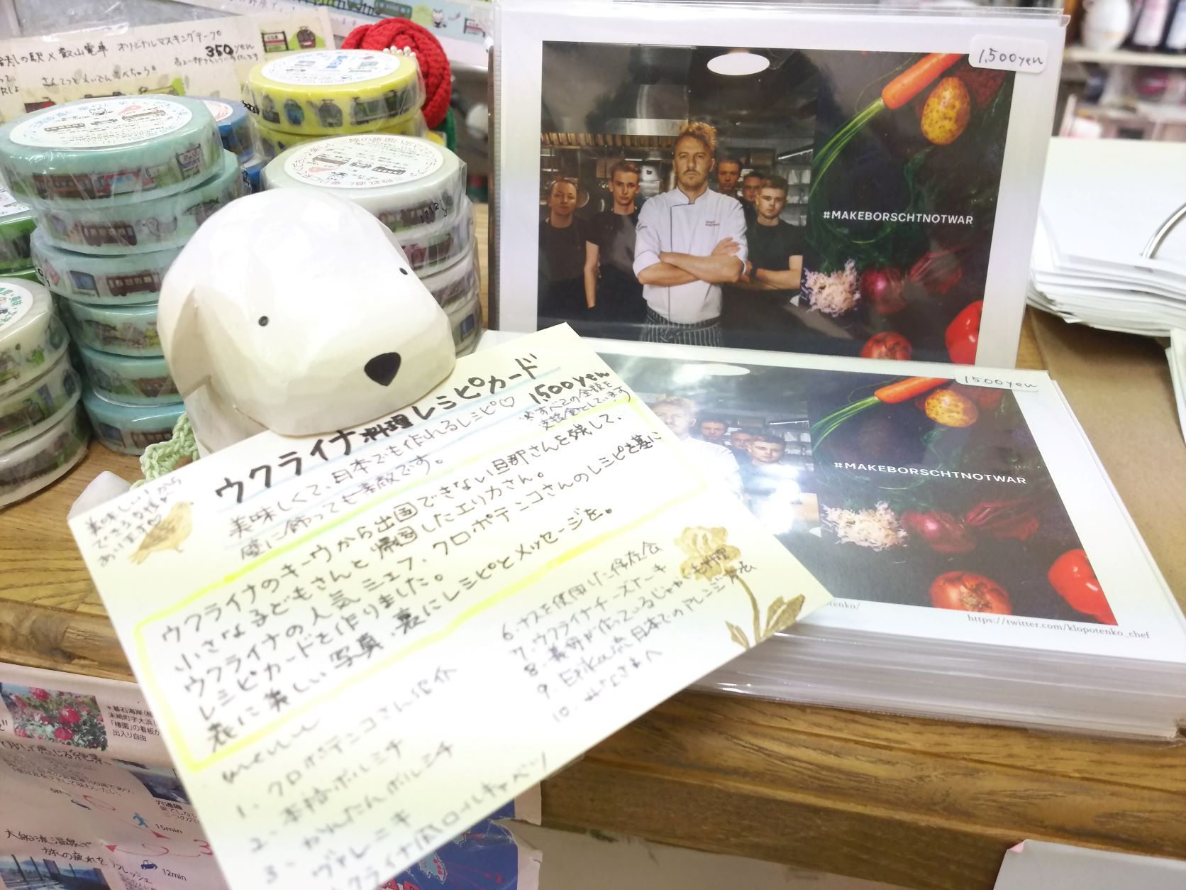 ちっちゃなクレープ屋さんでも販売開始