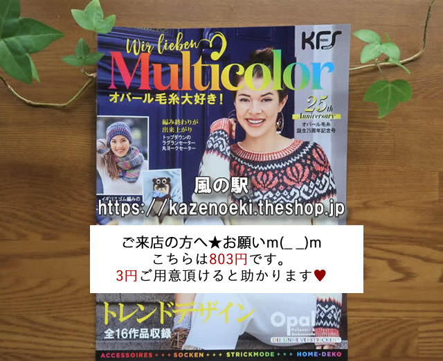 g-mailご利用のお客様へ