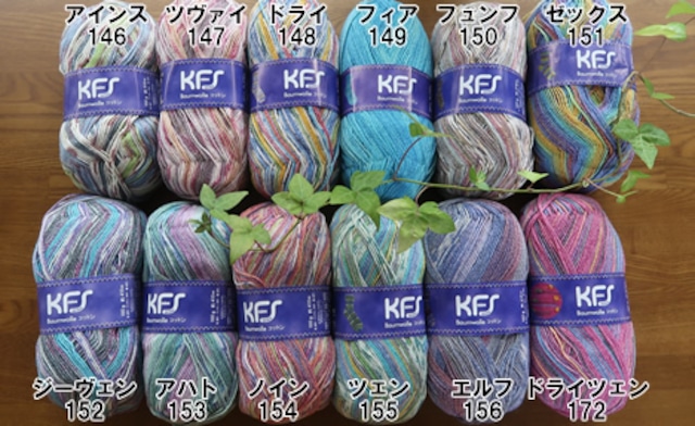KFSコットン毛糸　エルフ