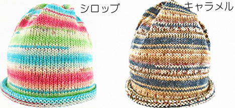 ＫＦＳぽっちゃり君　シロップ、キャラメル【ＯＰＡＬ毛糸】