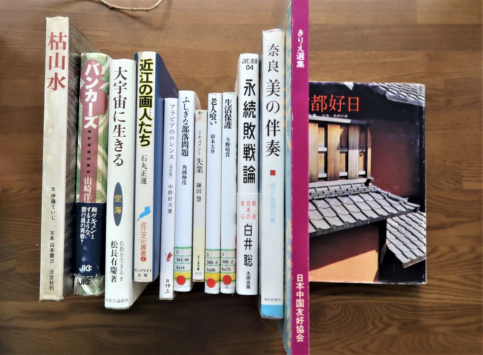風の駅古書情報