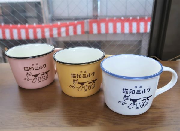 猫印ミルクマグカップ（美濃焼）