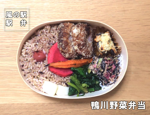 鴨川野菜弁当の日