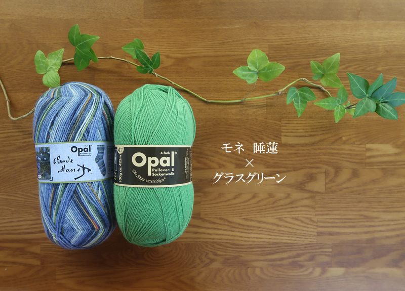モネ睡蓮＆グラスグリーンセット