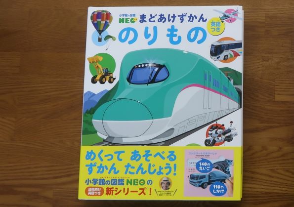 まどあけずかんのりもの　入荷