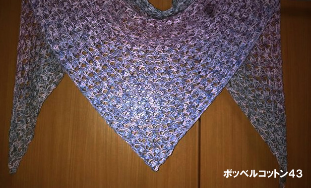 ボッベルコットン４３