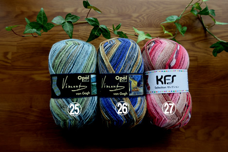ＫＦＳ　チリ【ＯＰＡＬ毛糸】再入荷