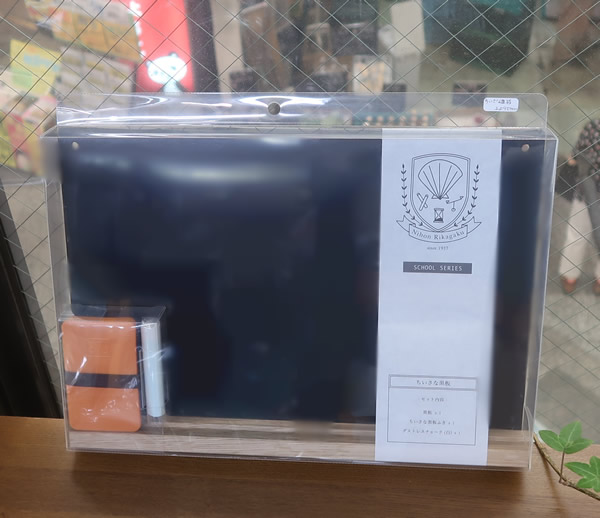 小さな黒板入荷