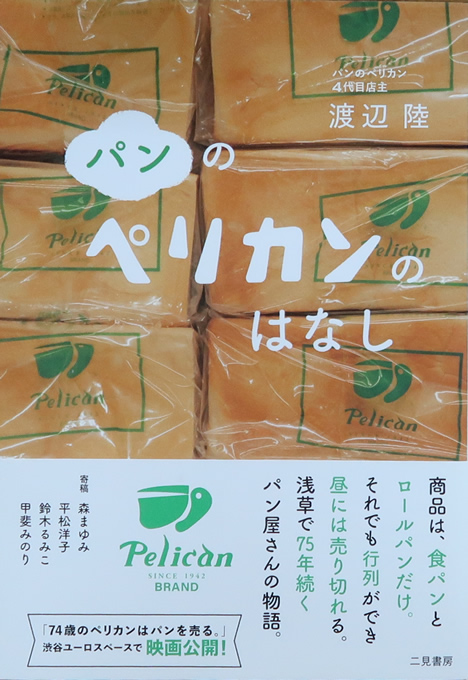 風の駅文庫古書入荷情報