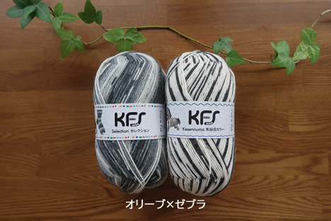 腹巻帽子作成セット