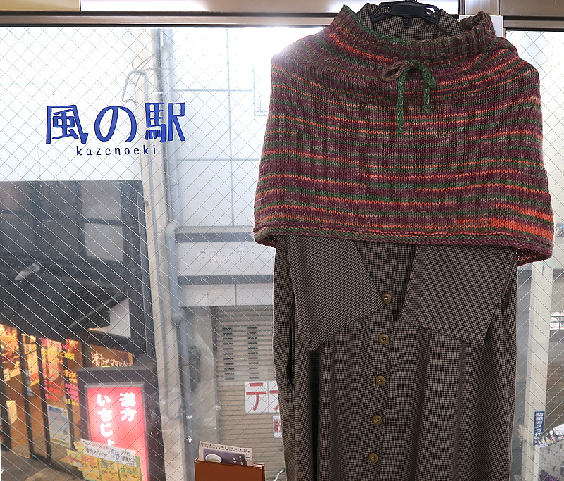 腹巻スカートのケープ【オパール毛糸】