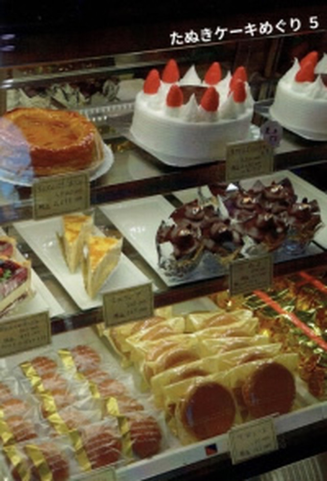 たぬきケーキの本