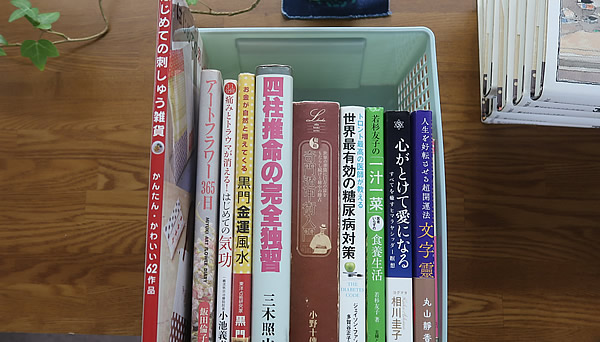 風の駅古書入荷情報