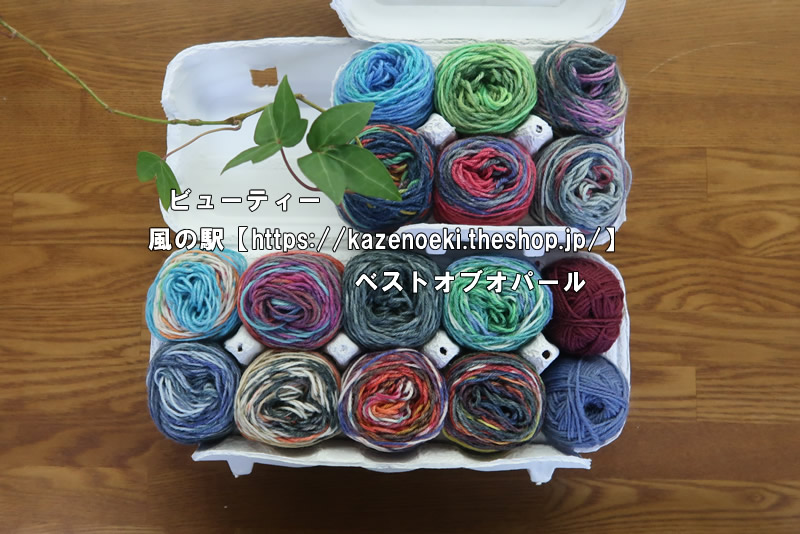 ビューティー【気仙沼たまご】入荷