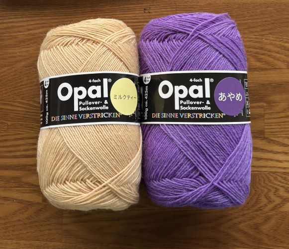 KFS単色100g ミルクティー あやめ