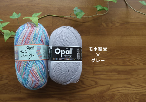 モネの聖堂