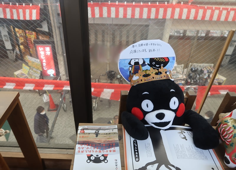 また遊びにいらしてくださいね