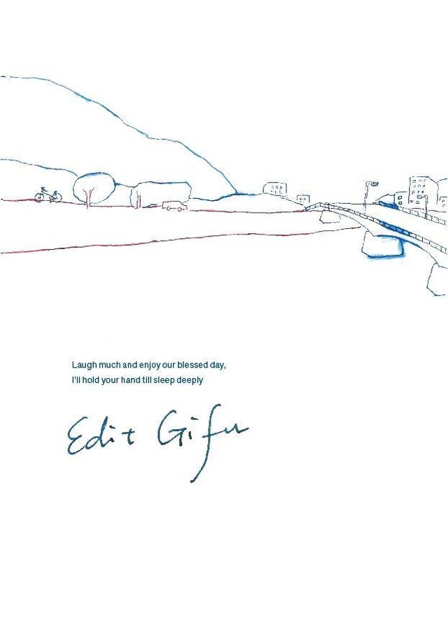 Edit Gifu 有ります
