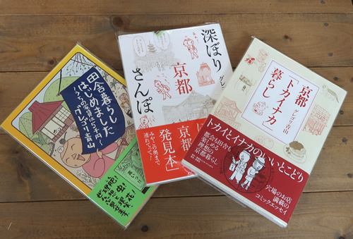 グレゴリ青山の本