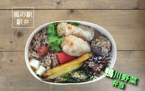 鴨川野菜弁当の日