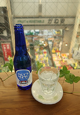 三鉄サイダー祭実施中