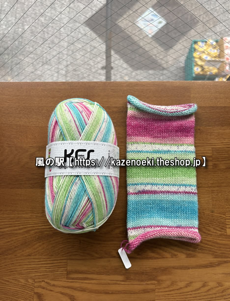 KFSシロップ 【オパール毛糸】