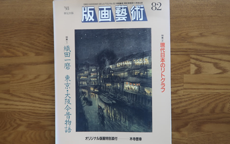 古書入荷情報
