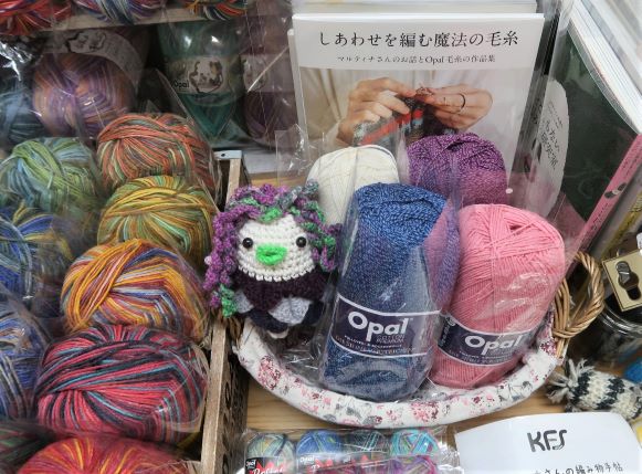 コットン単色毛糸【オパール毛糸】