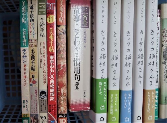 美術手帖