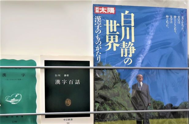 古書入荷情報