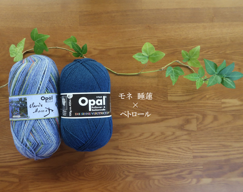 モネ睡蓮＆ぺトロールセット