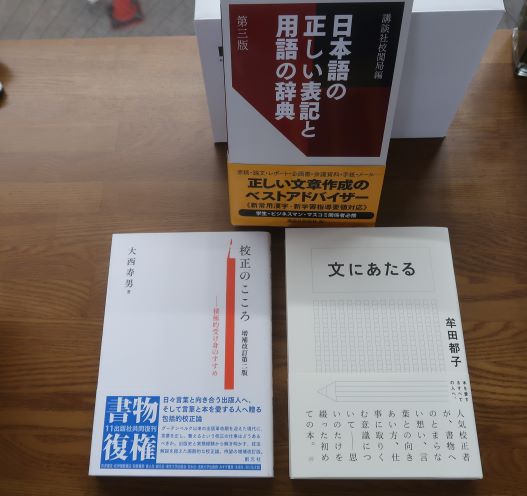 文にあたる