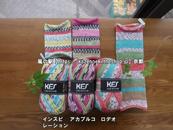 ぽっちゃり君新作入荷