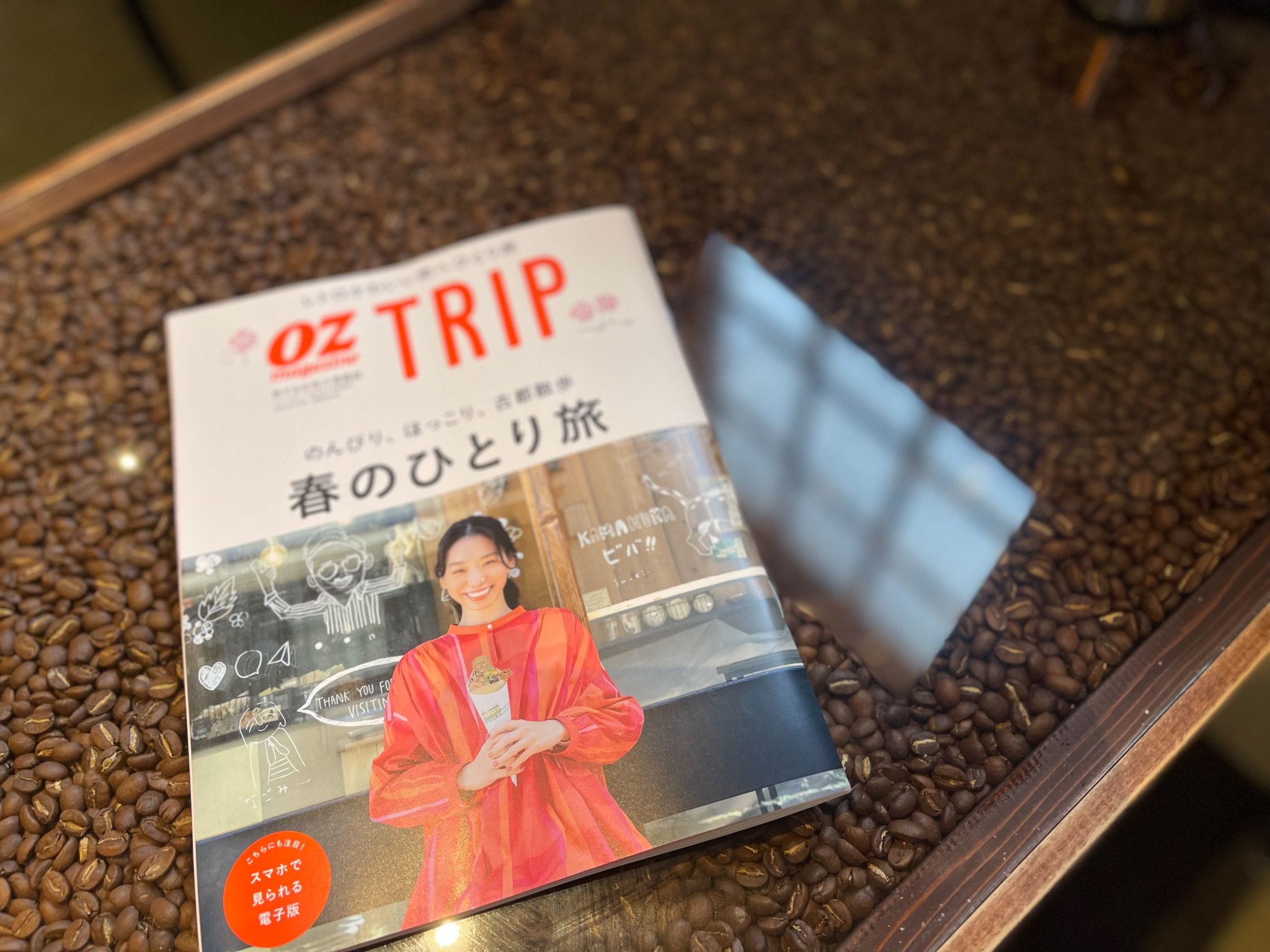 OZ magazine TRIP に掲載していただきました！