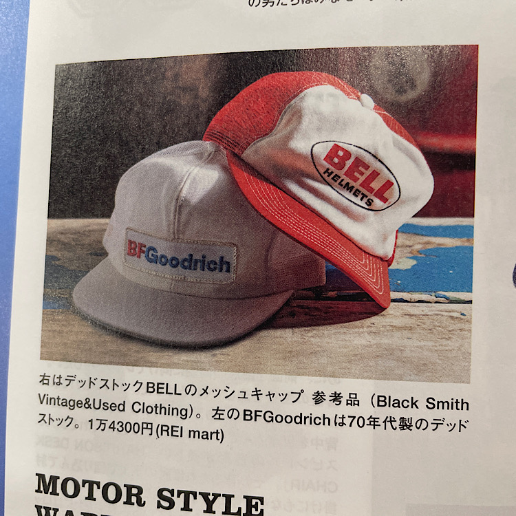 雑誌掲載情報