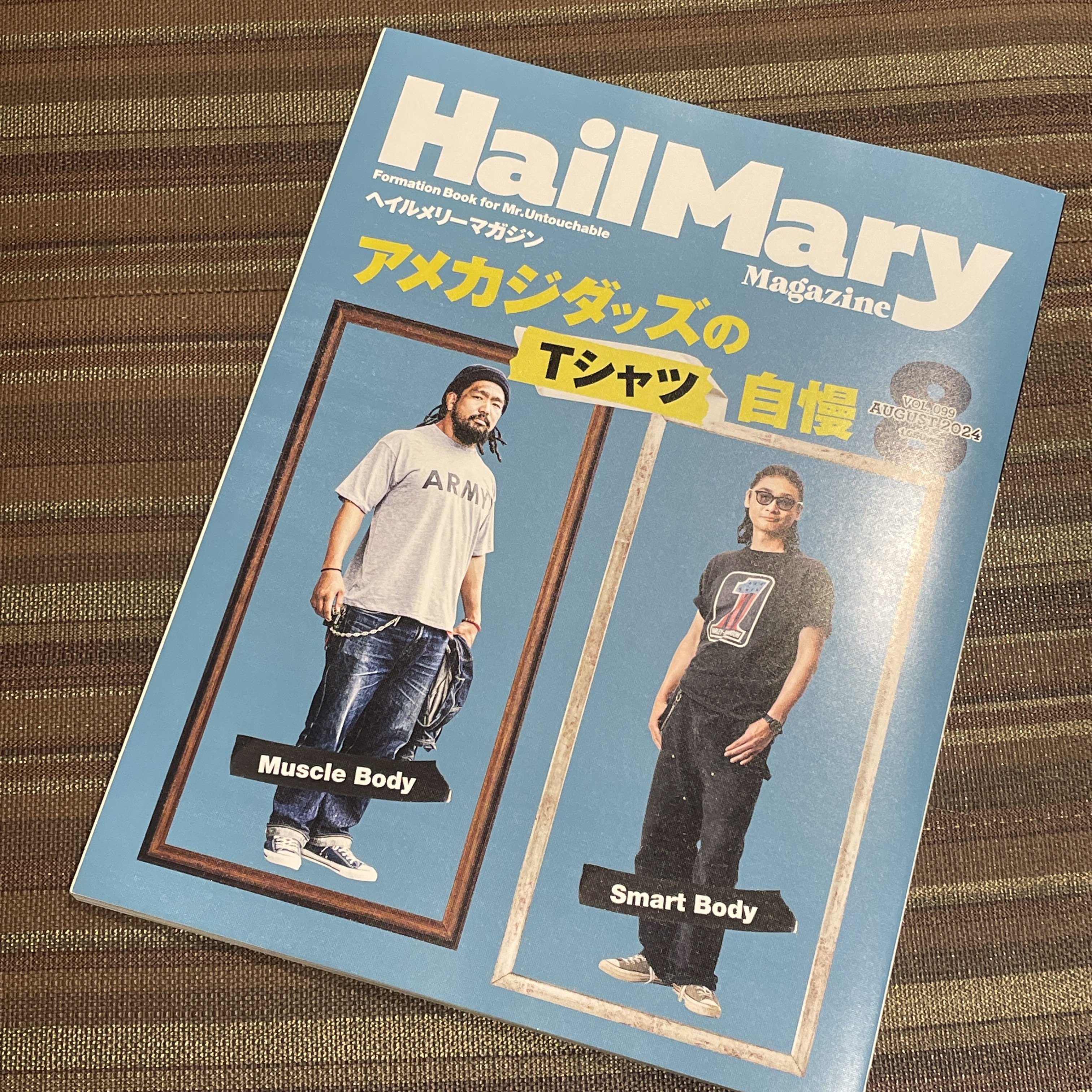 雑誌掲載情報　ヘイルメリーマガジン 2024.8 VOL.099