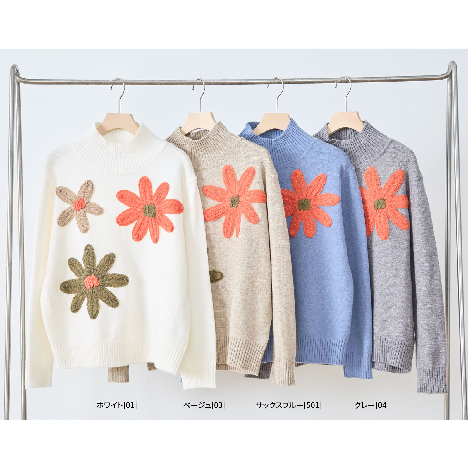 フラワー刺繍ハイネックニットトップスで上品な秋冬コーデを楽しもう