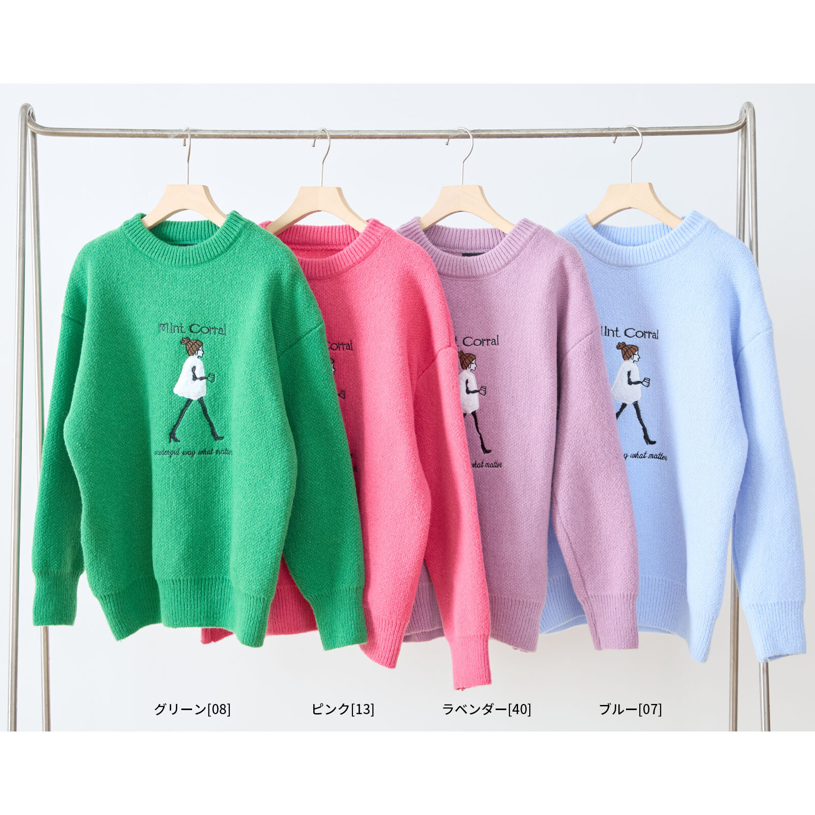 ニットプルオーバーで冬を楽しむガールズコーデ