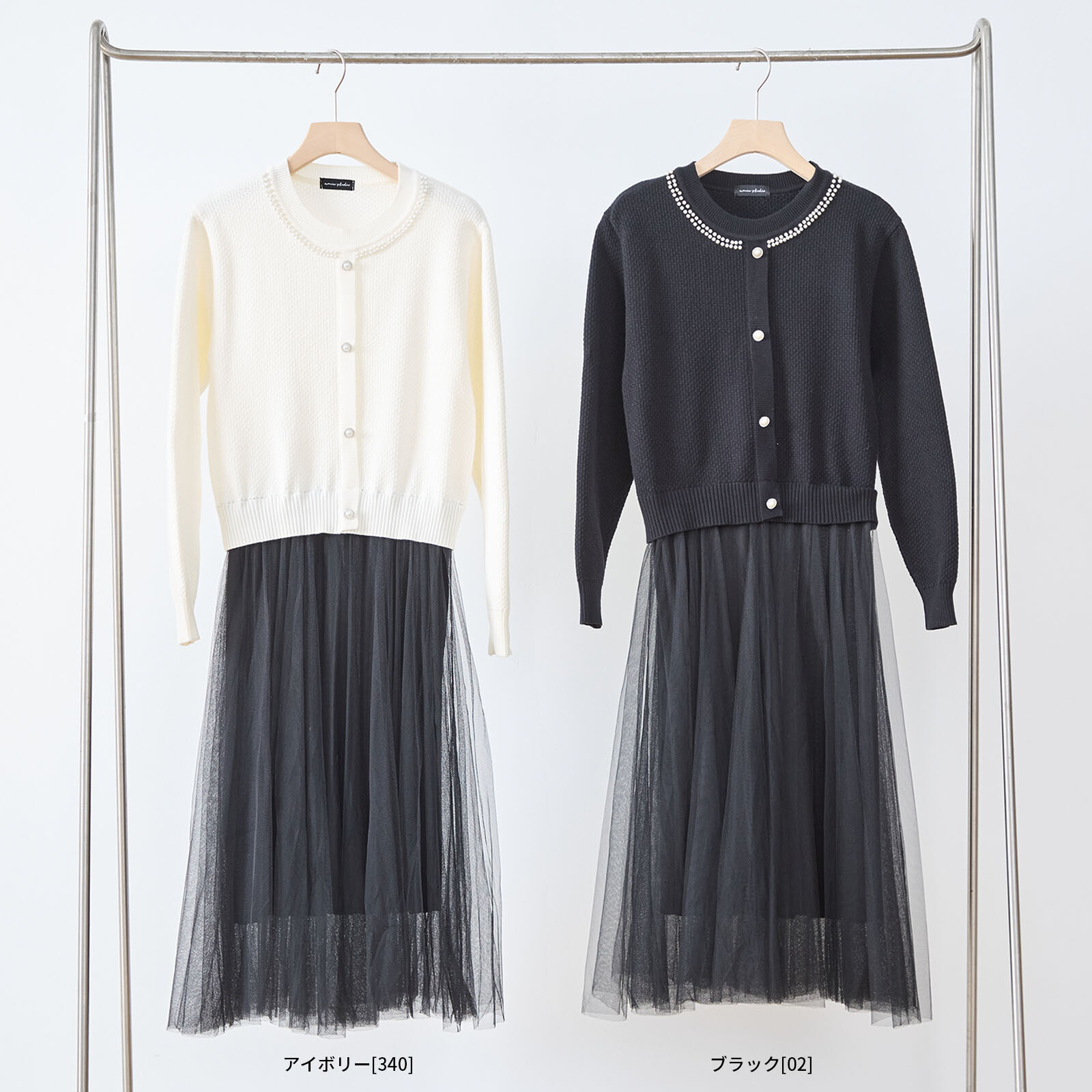 【冬のおしゃれを格上げ！】チュールレイヤードニットワンピースで叶える華やかコーデ