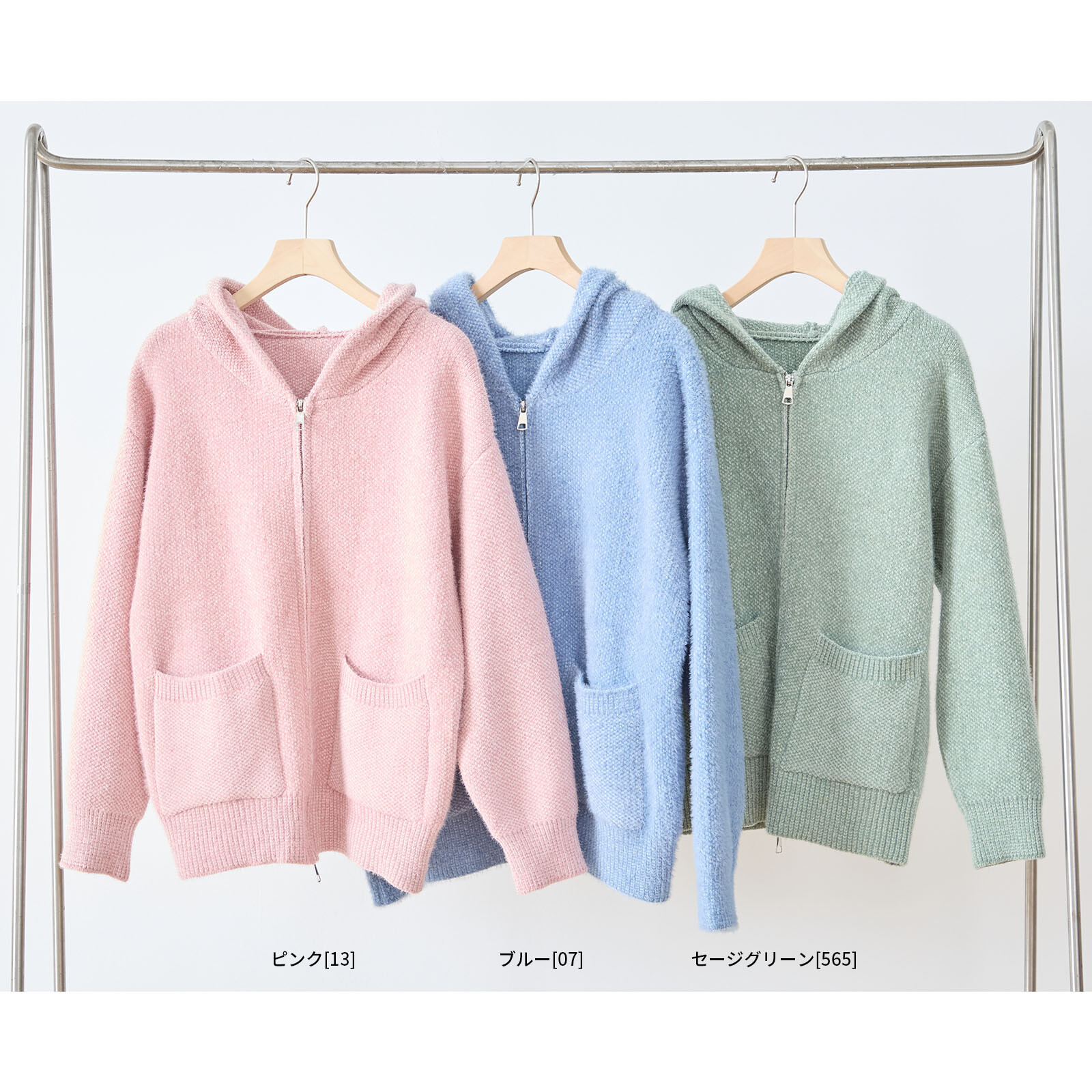 秋冬にぴったり！ふんわり素材のジップアップパーカー