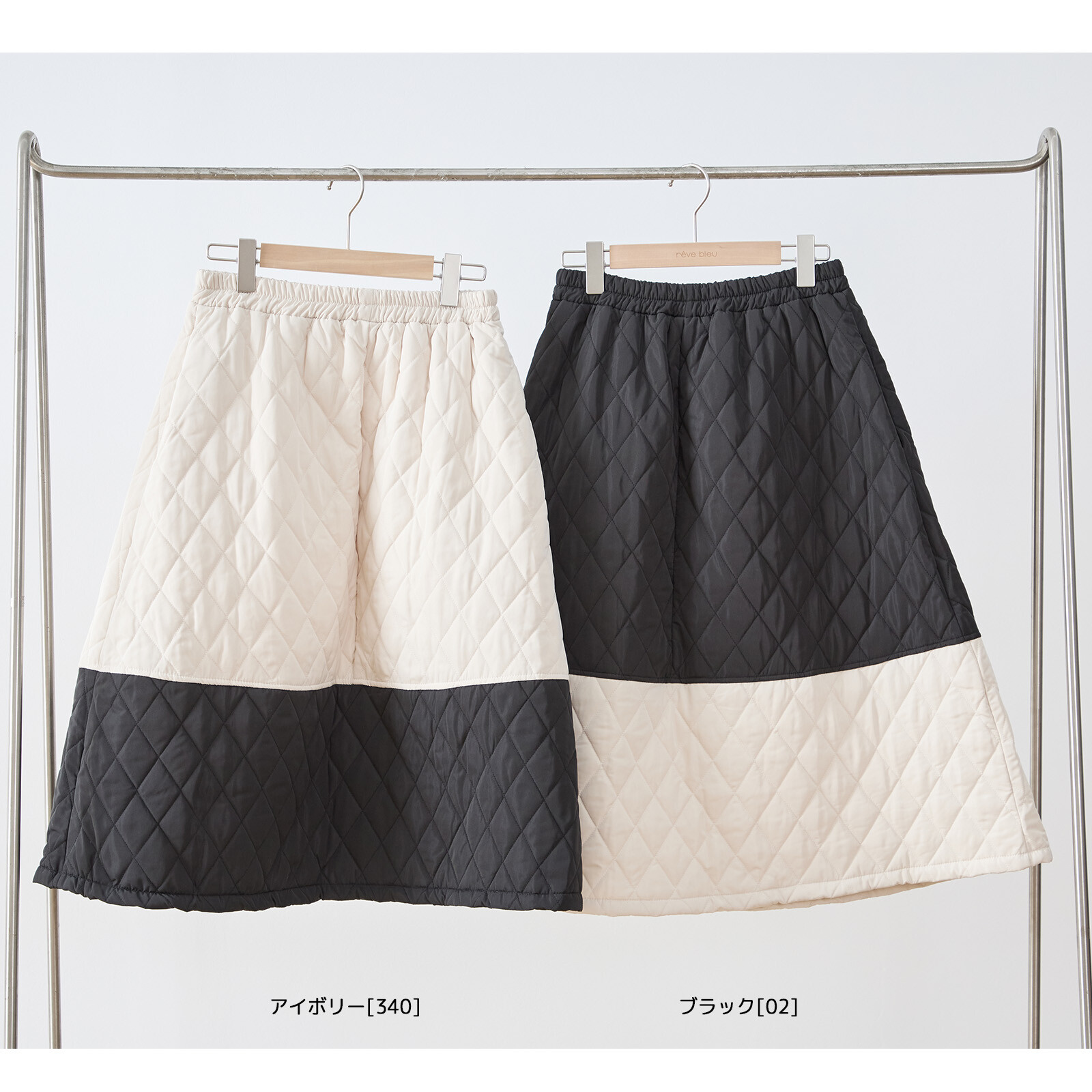 バイカラーキルティングスカート